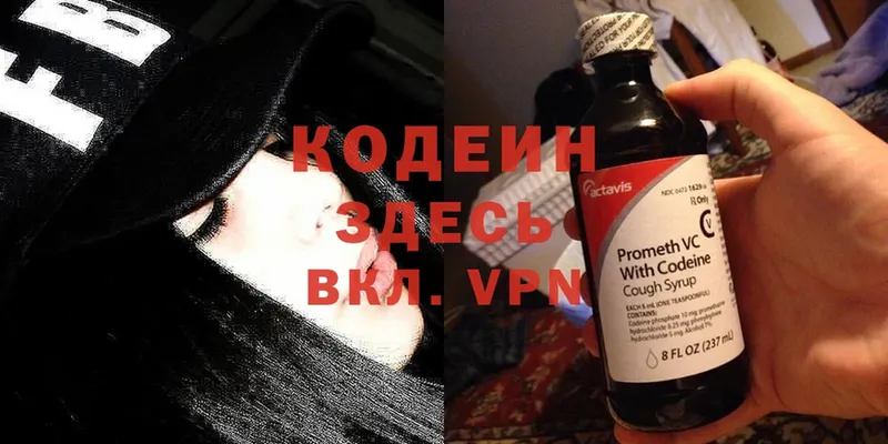 где продают наркотики  Верхняя Салда  ОМГ ОМГ ссылка  Codein Purple Drank 