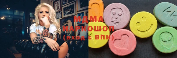 MDMA Баксан