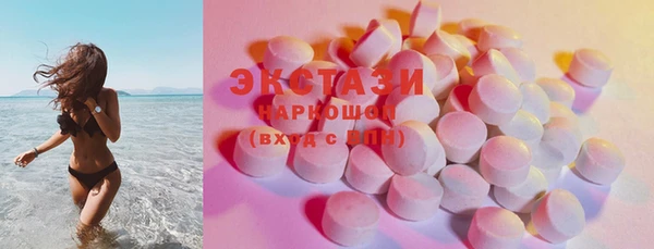 MDMA Баксан