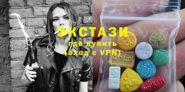 MDMA Баксан