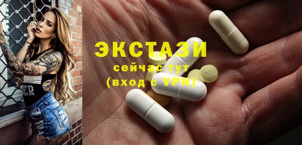 MDMA Баксан